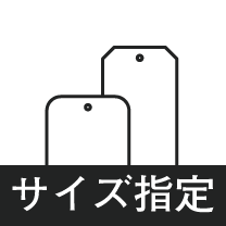 オリジナルオーダー タグ 四角形(ダイカット型)サイズ指定