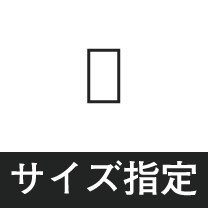 カード55×95内