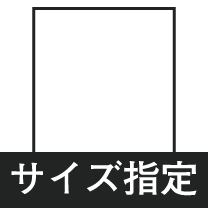 カード297×420内（パッケージ）