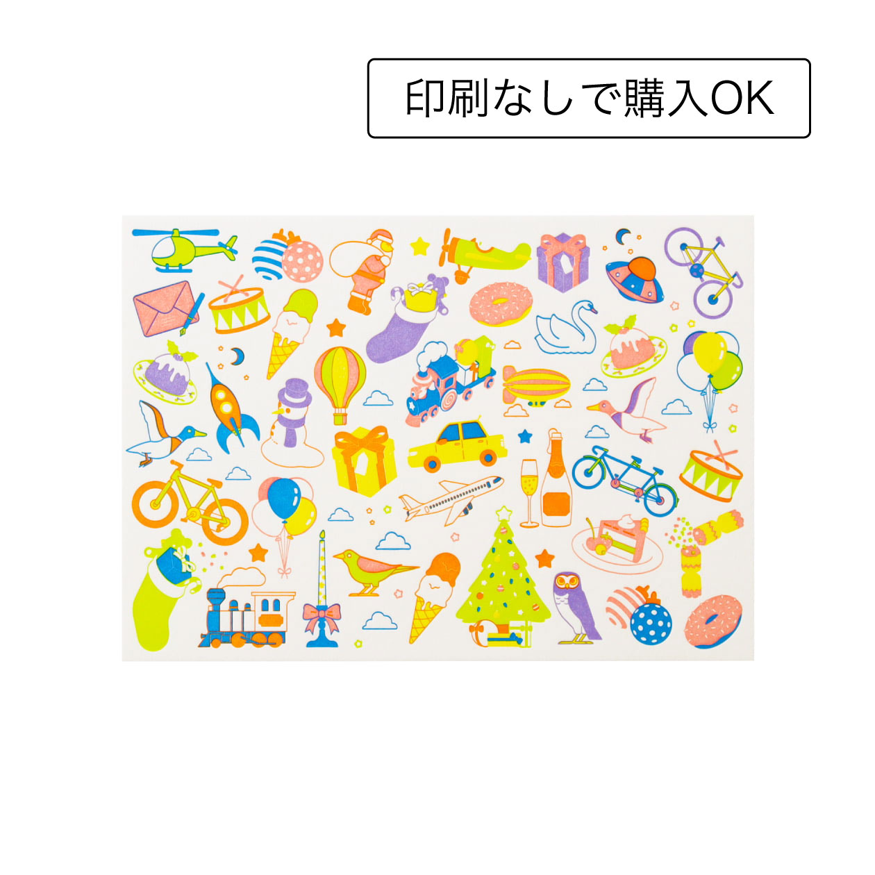 カラフルな凹凸が楽しいグリーティングカードと封筒