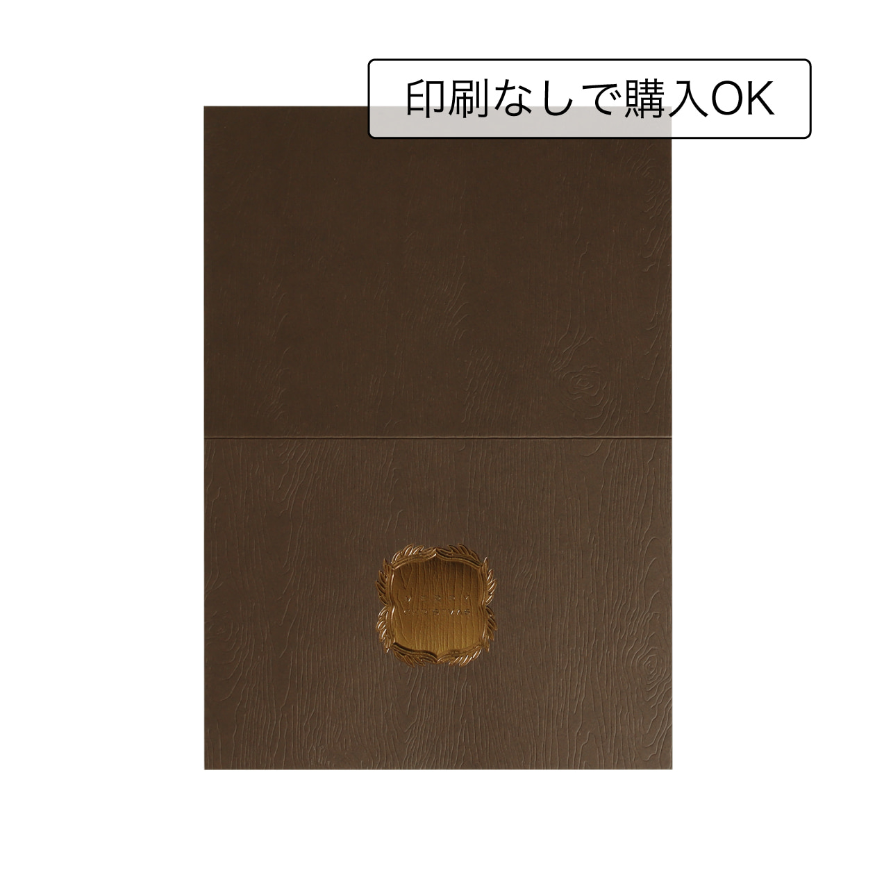 彫刻版と木目調のグリーティングカードと封筒