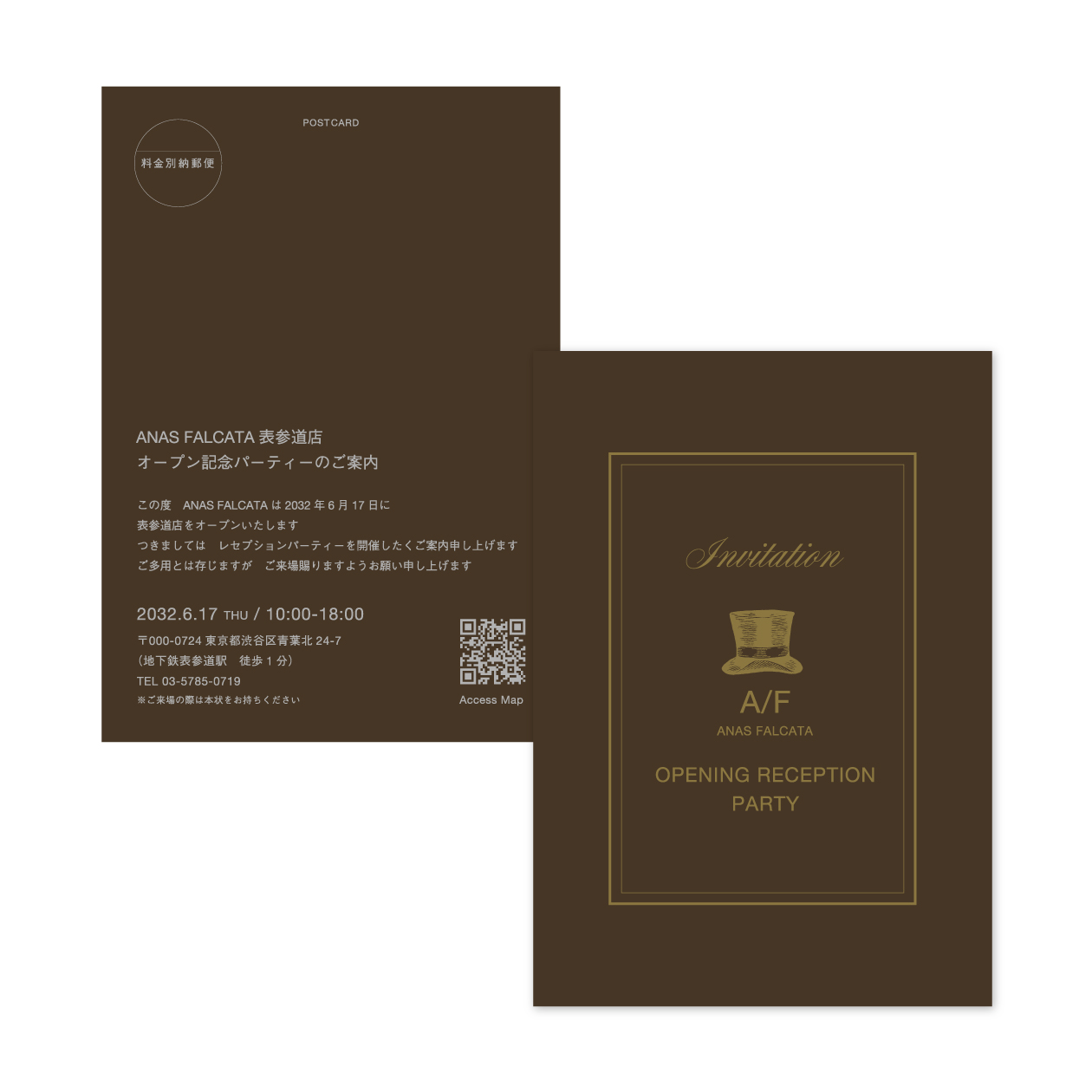 深みのある濃色の案内状