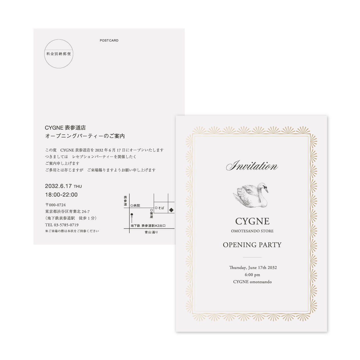 箔押しフレームの案内状