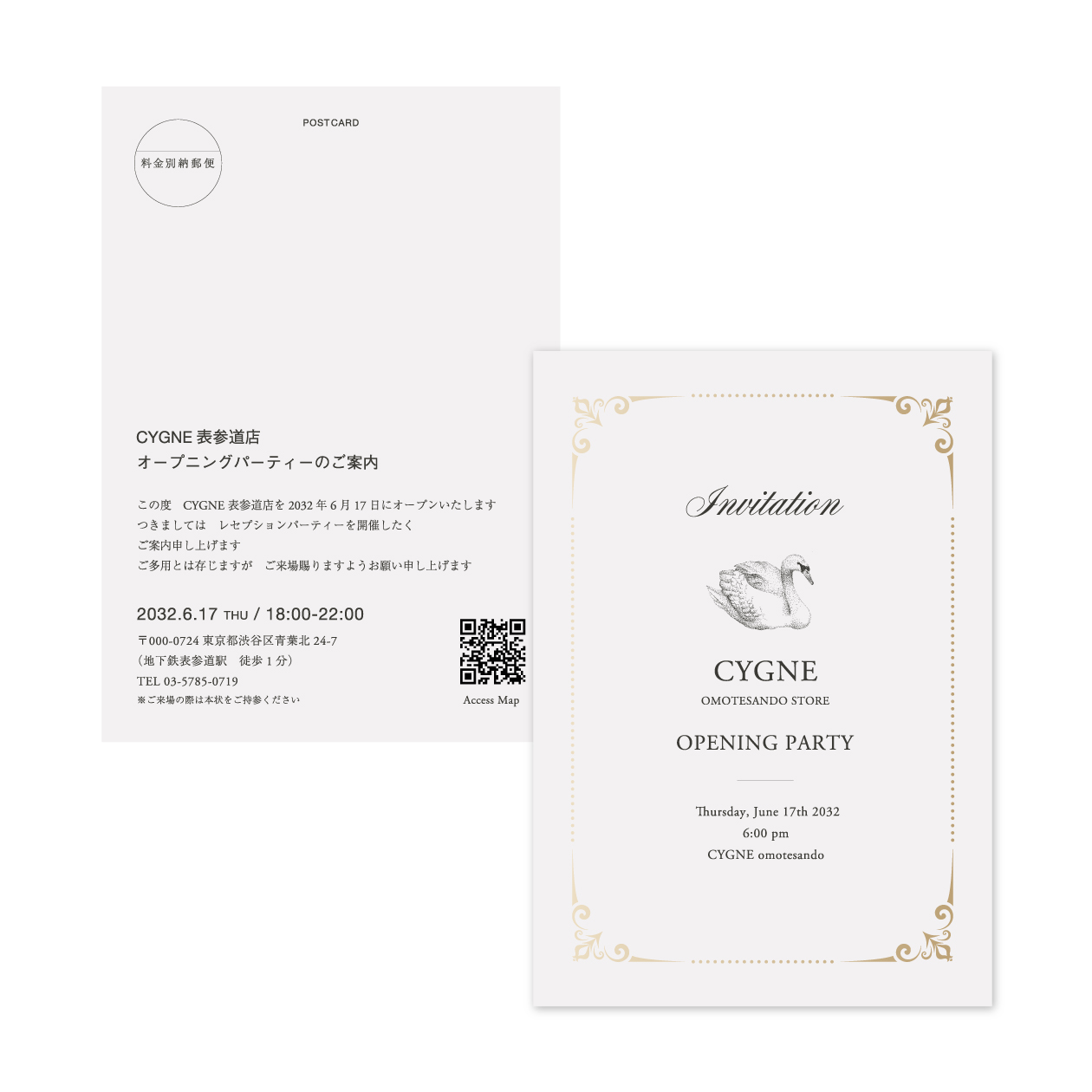 箔押しフレームの案内状