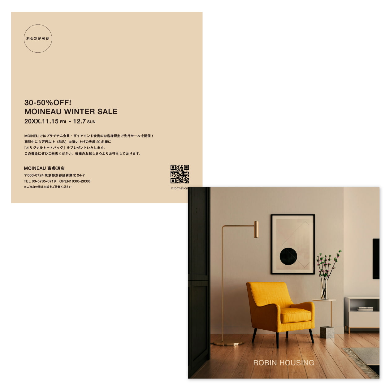 イメージ写真を入れたスクエアDM