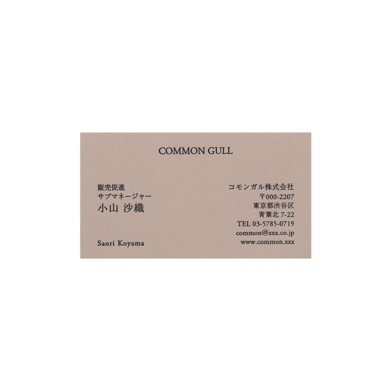 印刷加工オーダー（名刺B）T666
