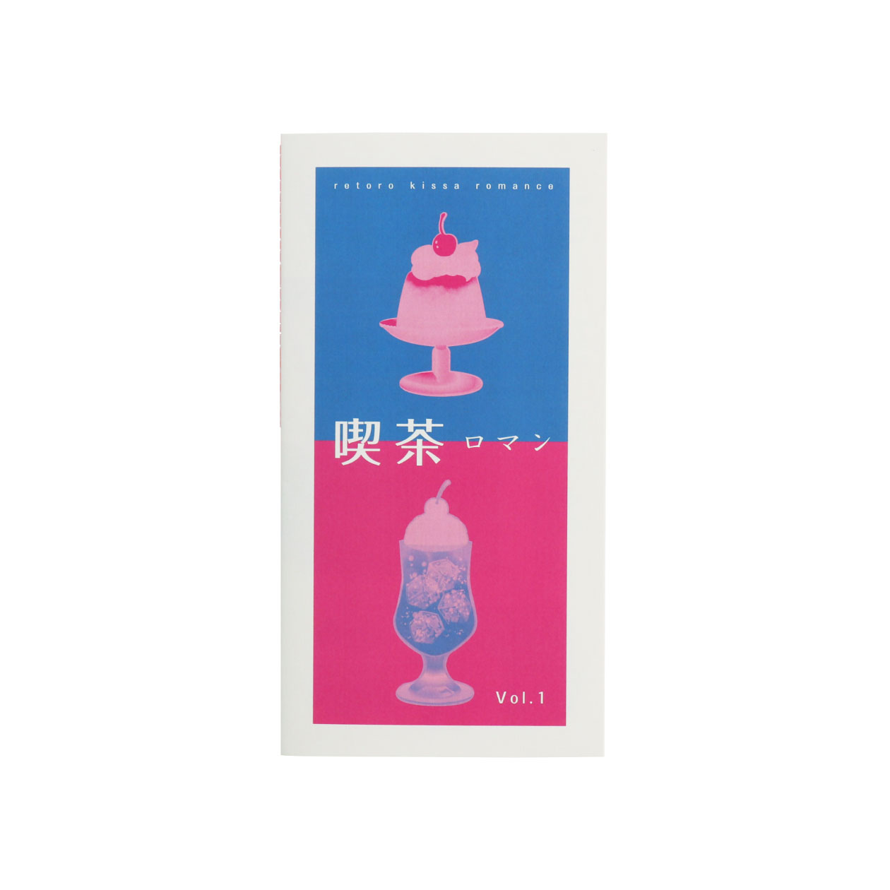 サンプル 冊子 00097