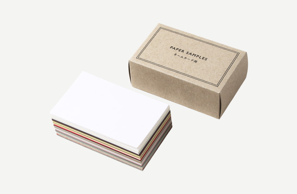 紙サンプル(ネームカード用)