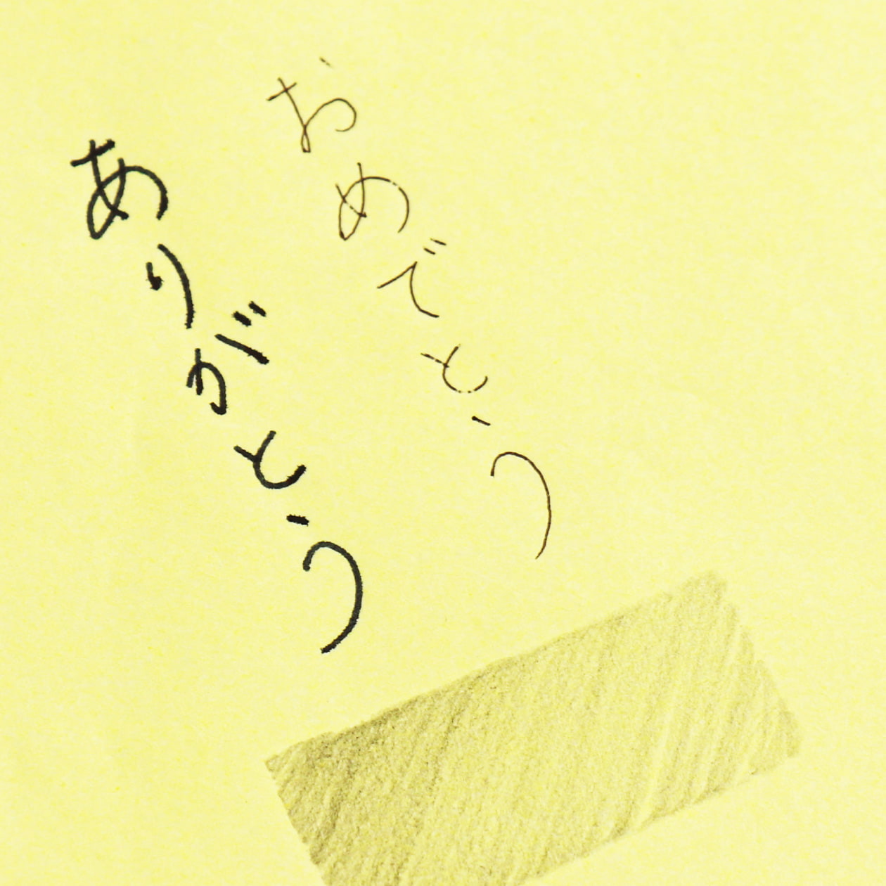 394×545 薄葉紙 きいろ 30g