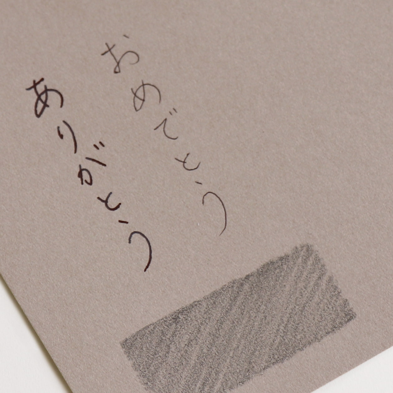 A6シール Colors グレージュ