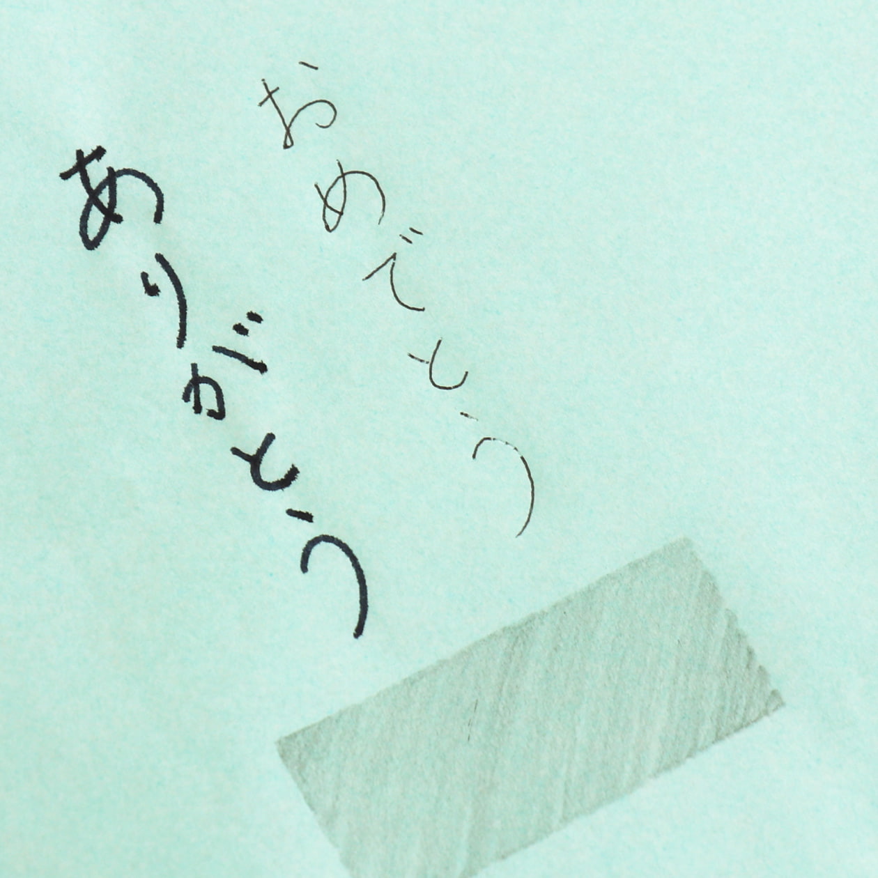 394×545 薄葉紙 みずいろ 30g
