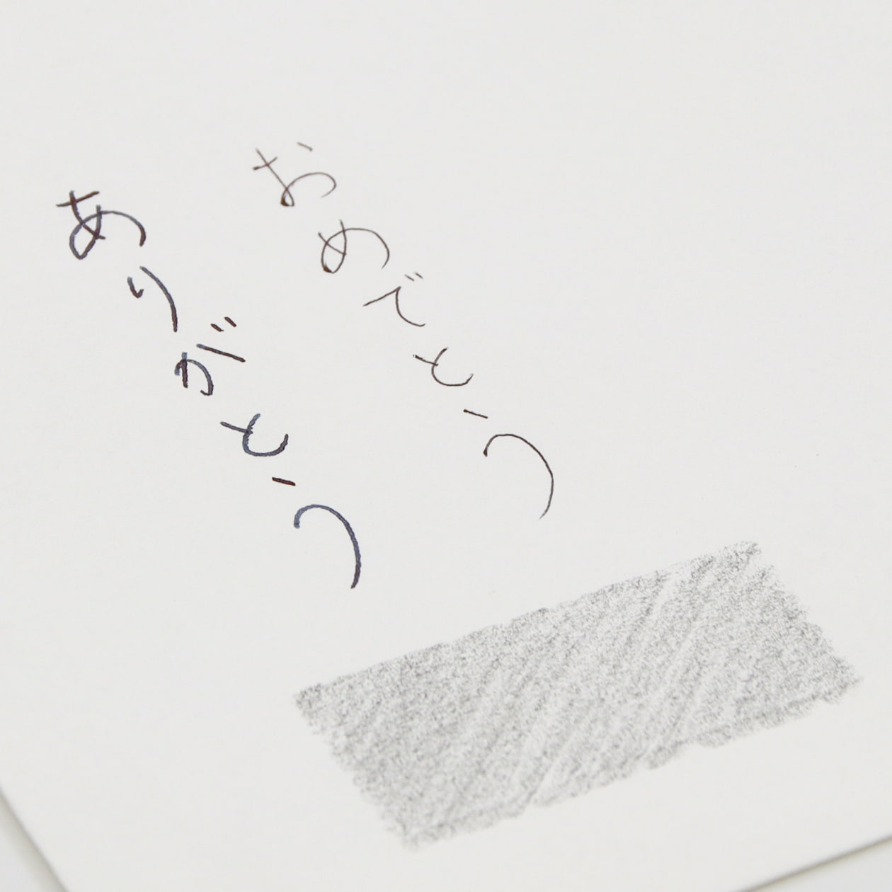 A3シート＋α Basic プレインホワイト 70g