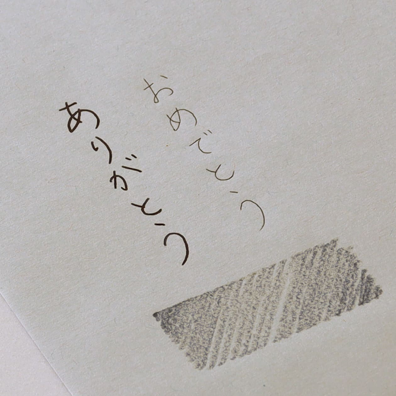 A3シート＋α Basic ライナーグレイ 70g