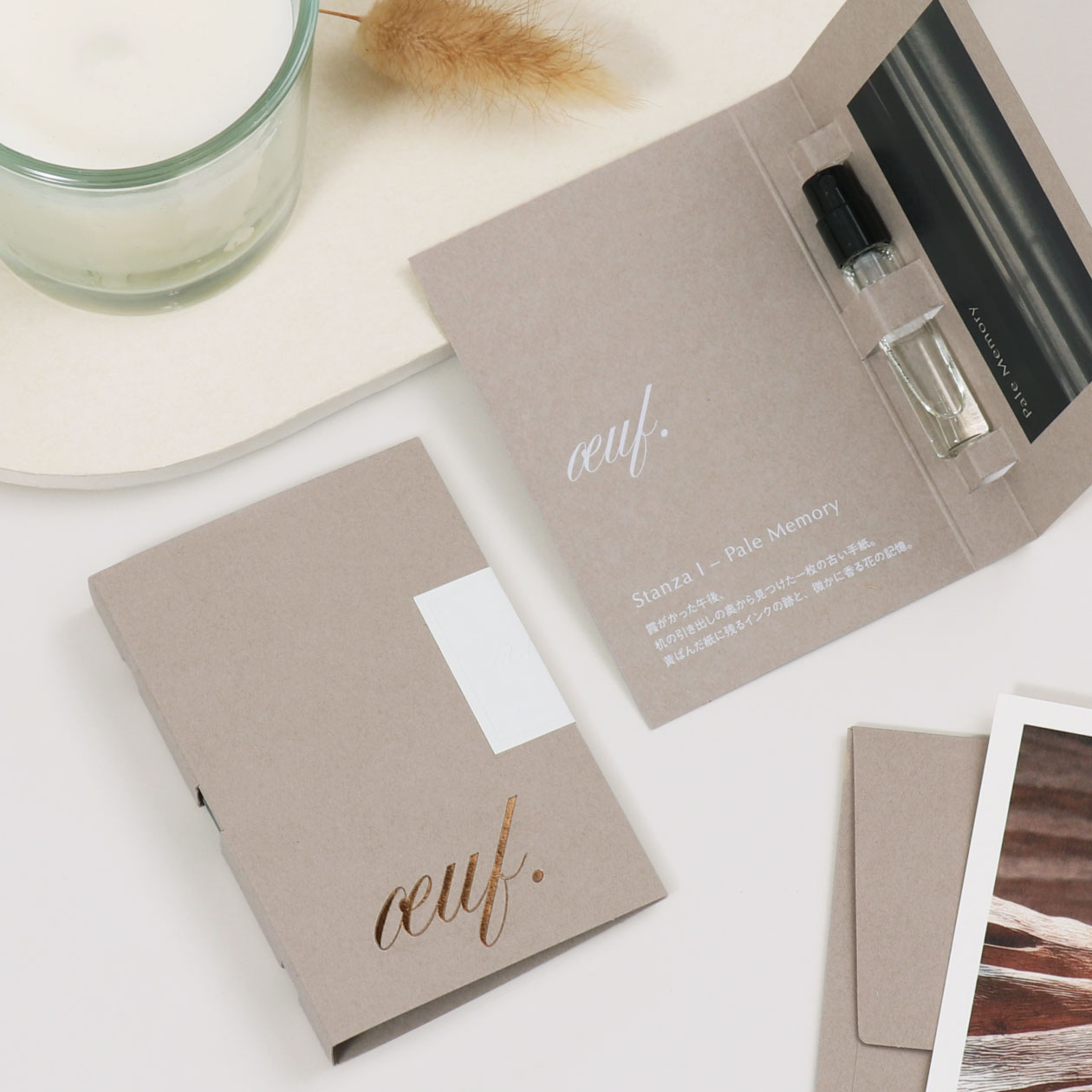 封筒で送れるアトマイザーのブック型ケースと発送用封筒