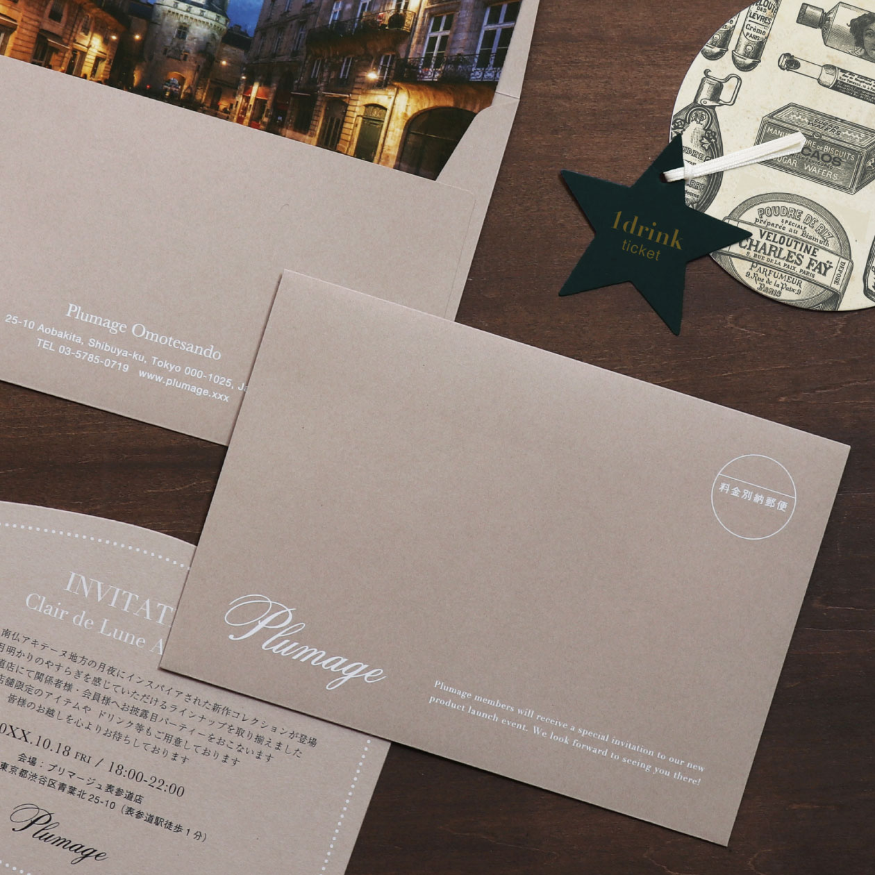 コスメショップのクラシカルなイベント案内状