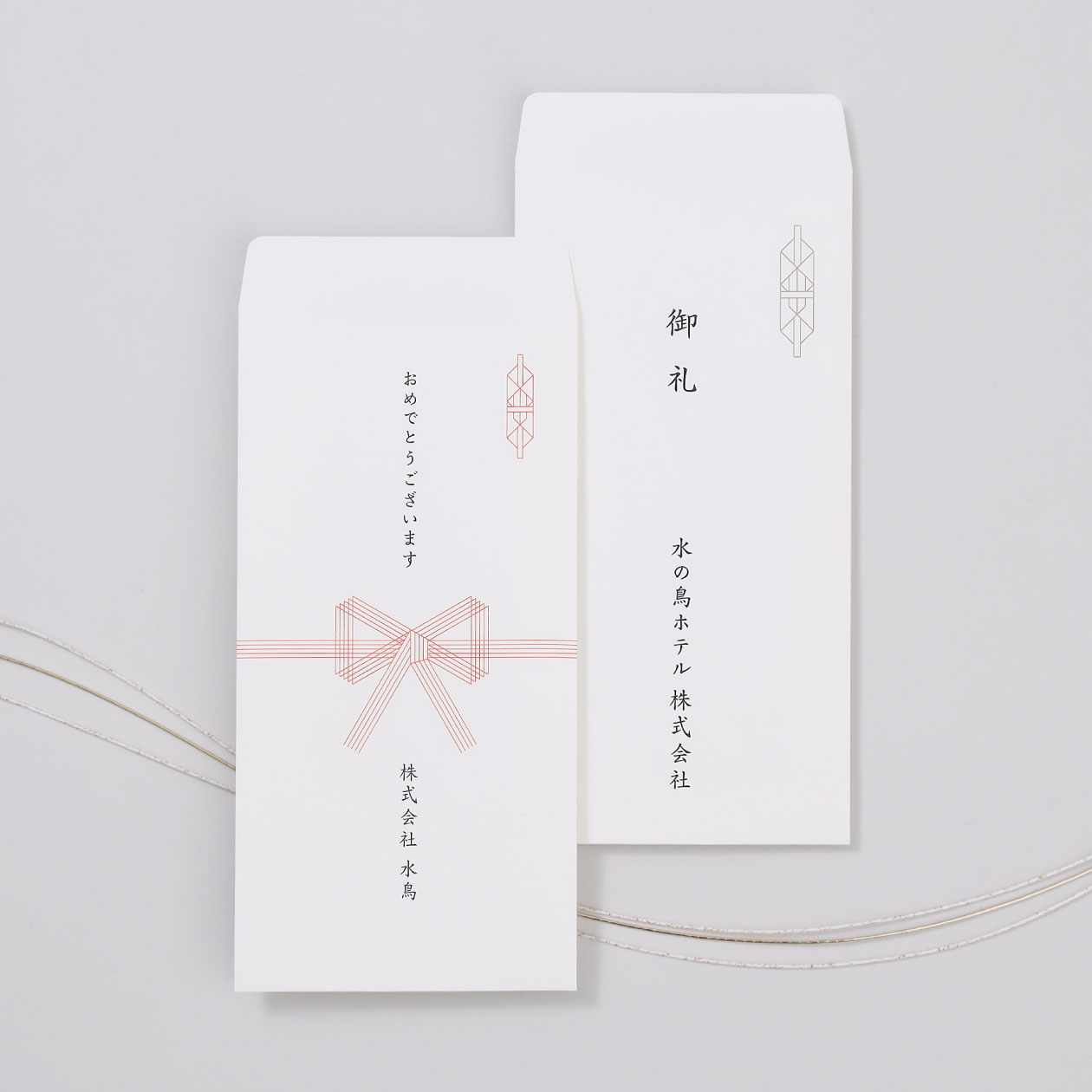 法人向けのオリジナルのし袋