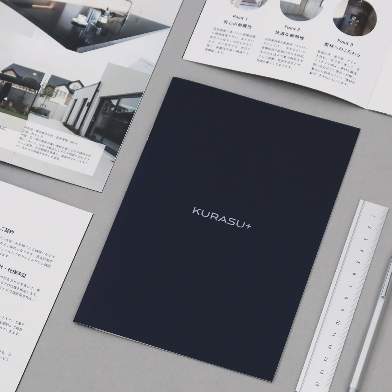 設計事務所の事例紹介＋会社案内