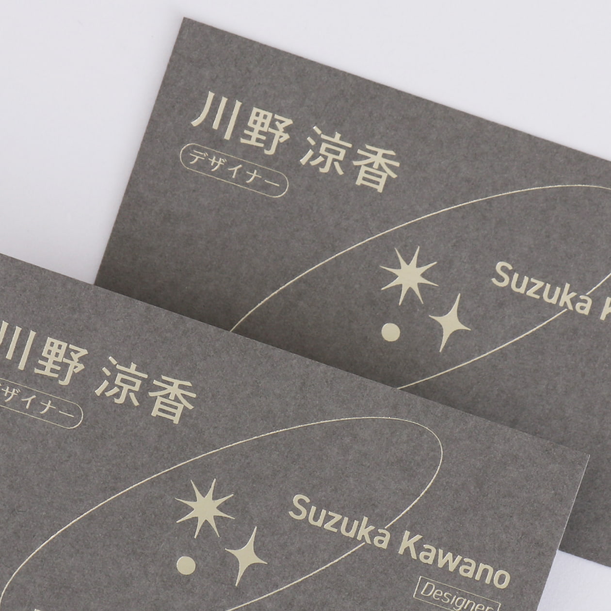 質感や箔押しの存在感が伝わる名刺（Colors チャコールグレイ）