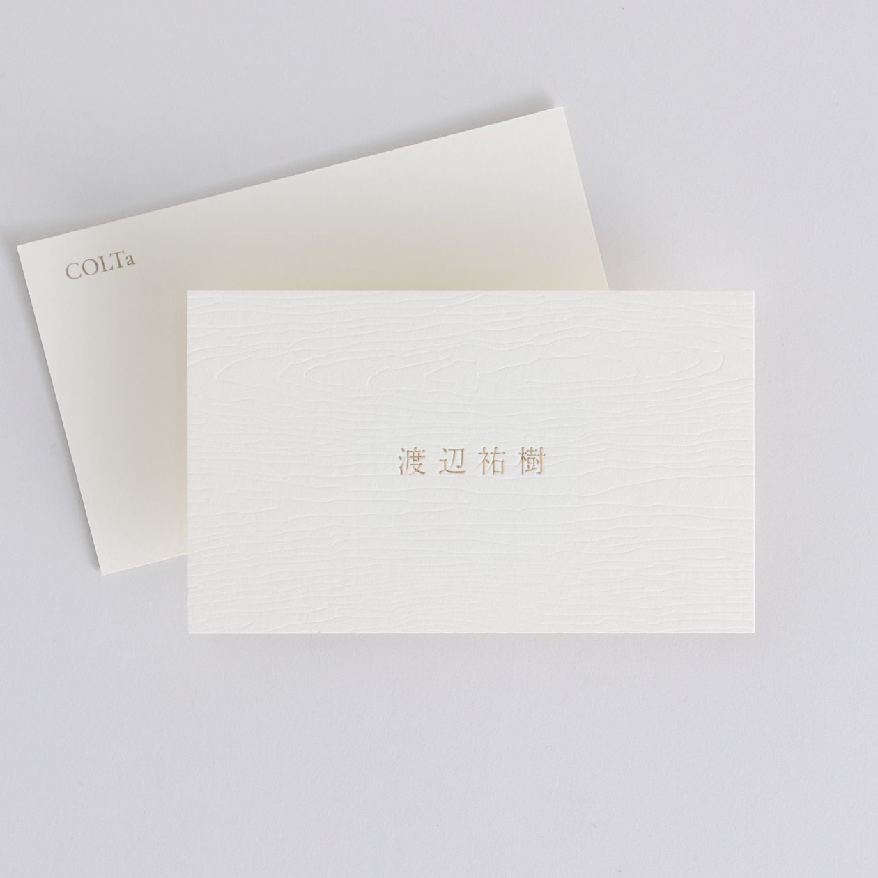 木目のエンボス加工が印象的なショップカード（Styleウッド ソフトクリーム）