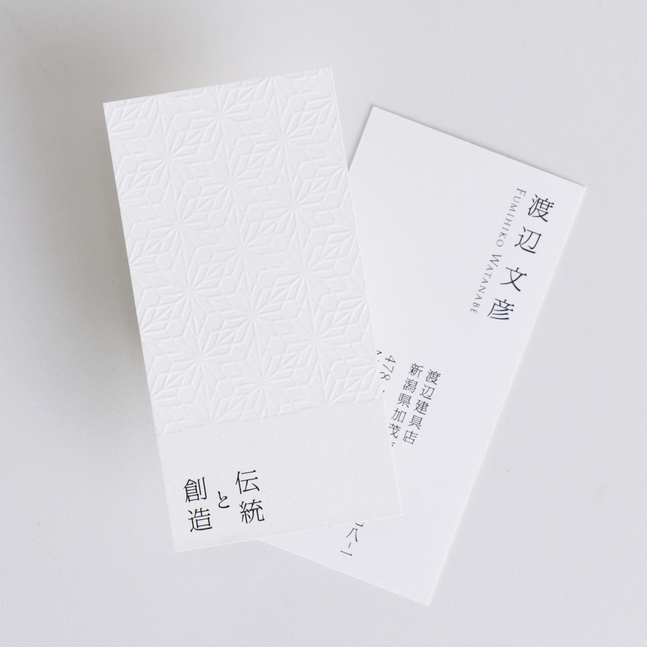 立体感のある名刺（Cotton スノーホワイト）
