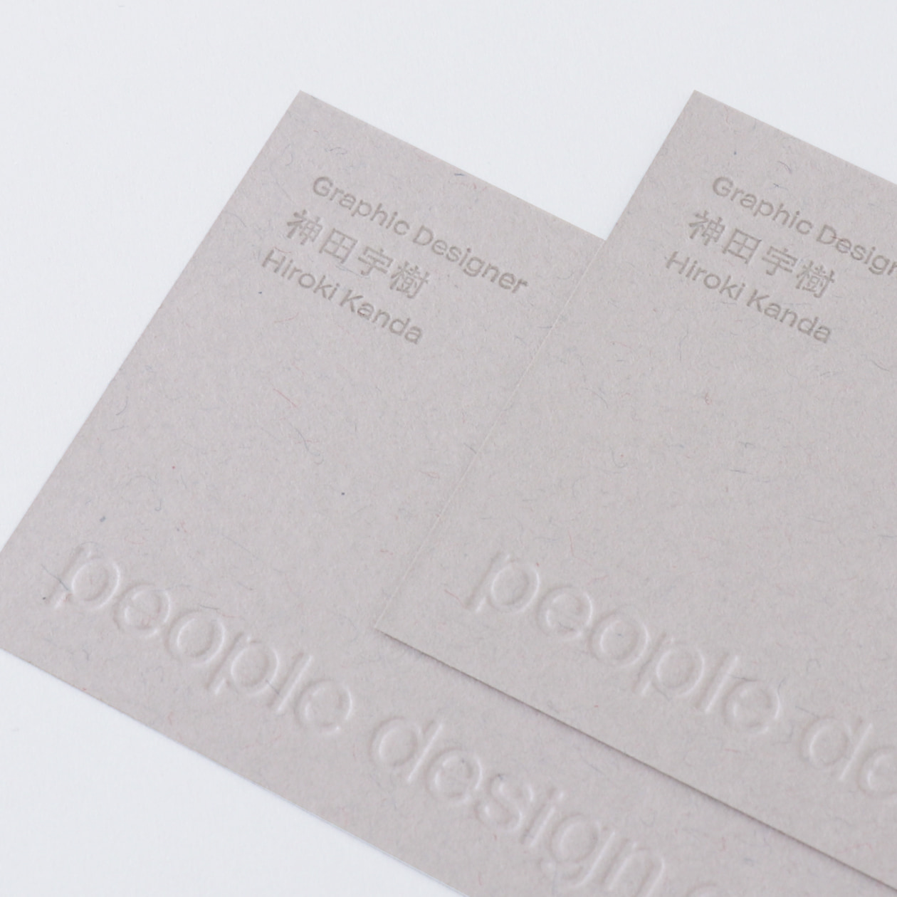 まるで印刷していないような名刺（Basic ライナーグレイ）