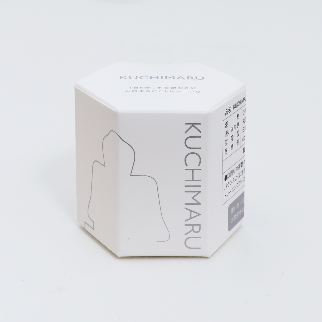 中身のイメージが伝わるパッケージ（ジェントルBOX-S フェイス）