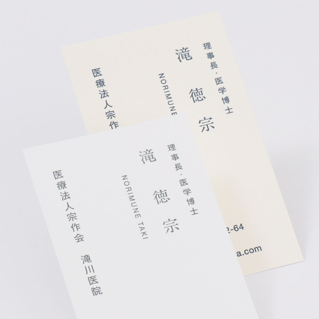 印刷色と用紙を変えた2種の名刺（Cotton スノーホワイト）