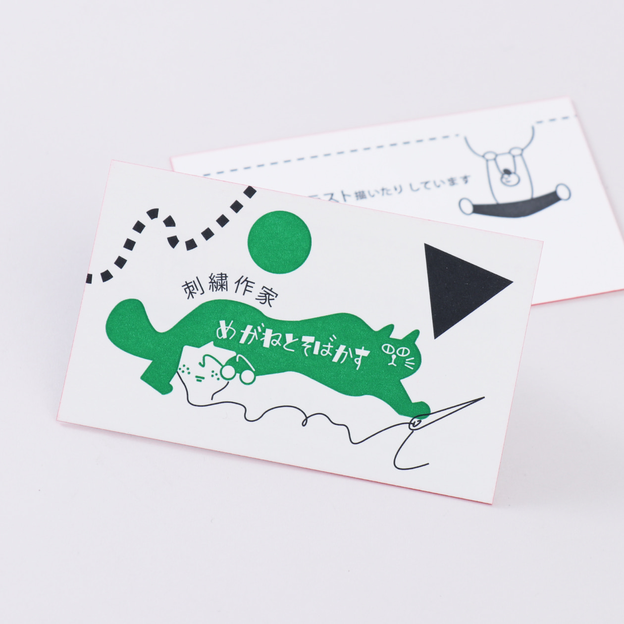 手刺繍のぷっくり感を活版で表現したショップカード（Cotton スノーホワイト）