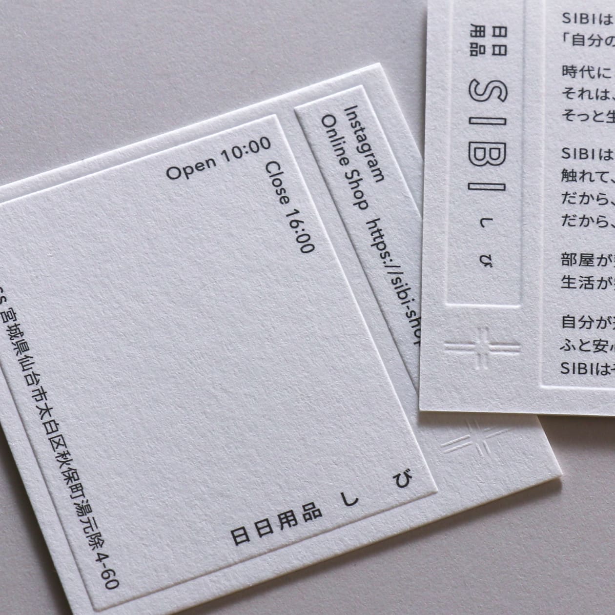 文章に気づく仕組みのショップカード（Cotton スノーホワイト）