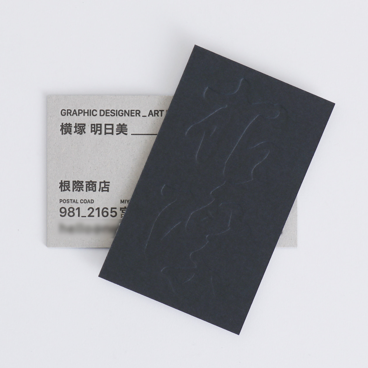 表裏でギャップのある名刺（二層合紙）