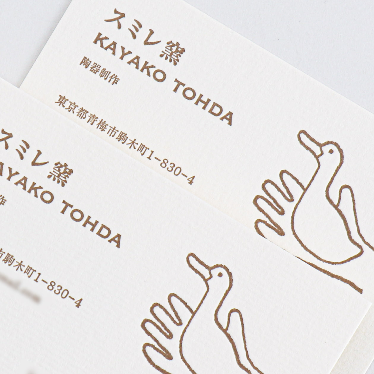 上質でわかりやすいデザインのショップカード（Styleレイド ソフトクリーム）