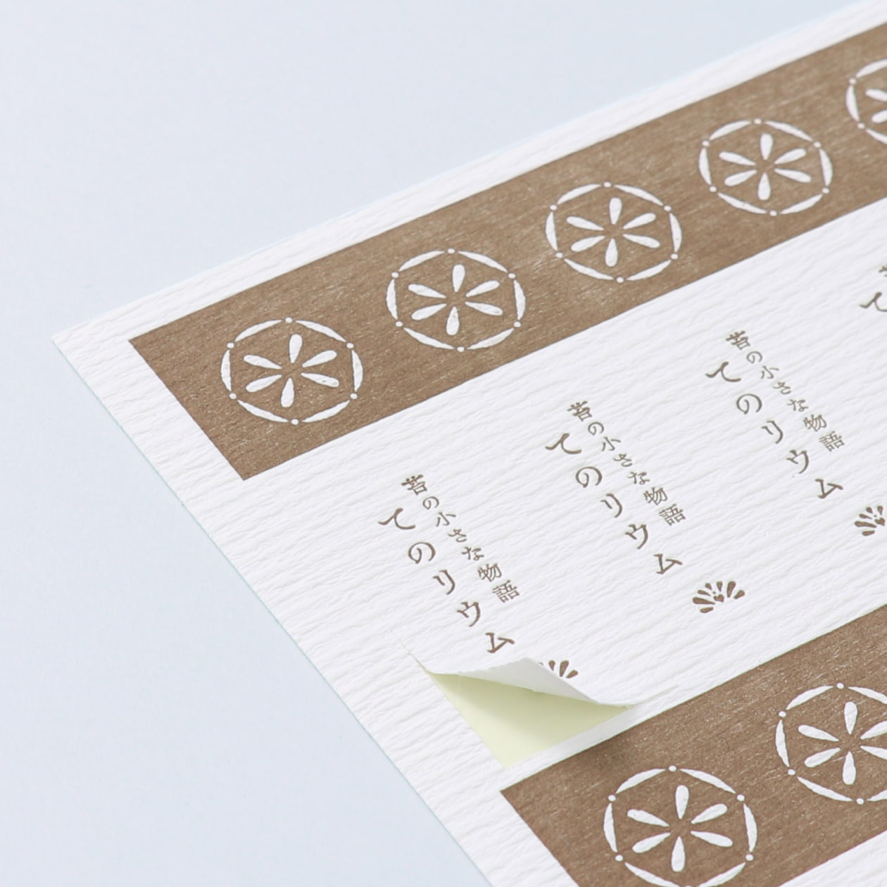 和の雰囲気がある存在感のあるシール（和紙クレープ）