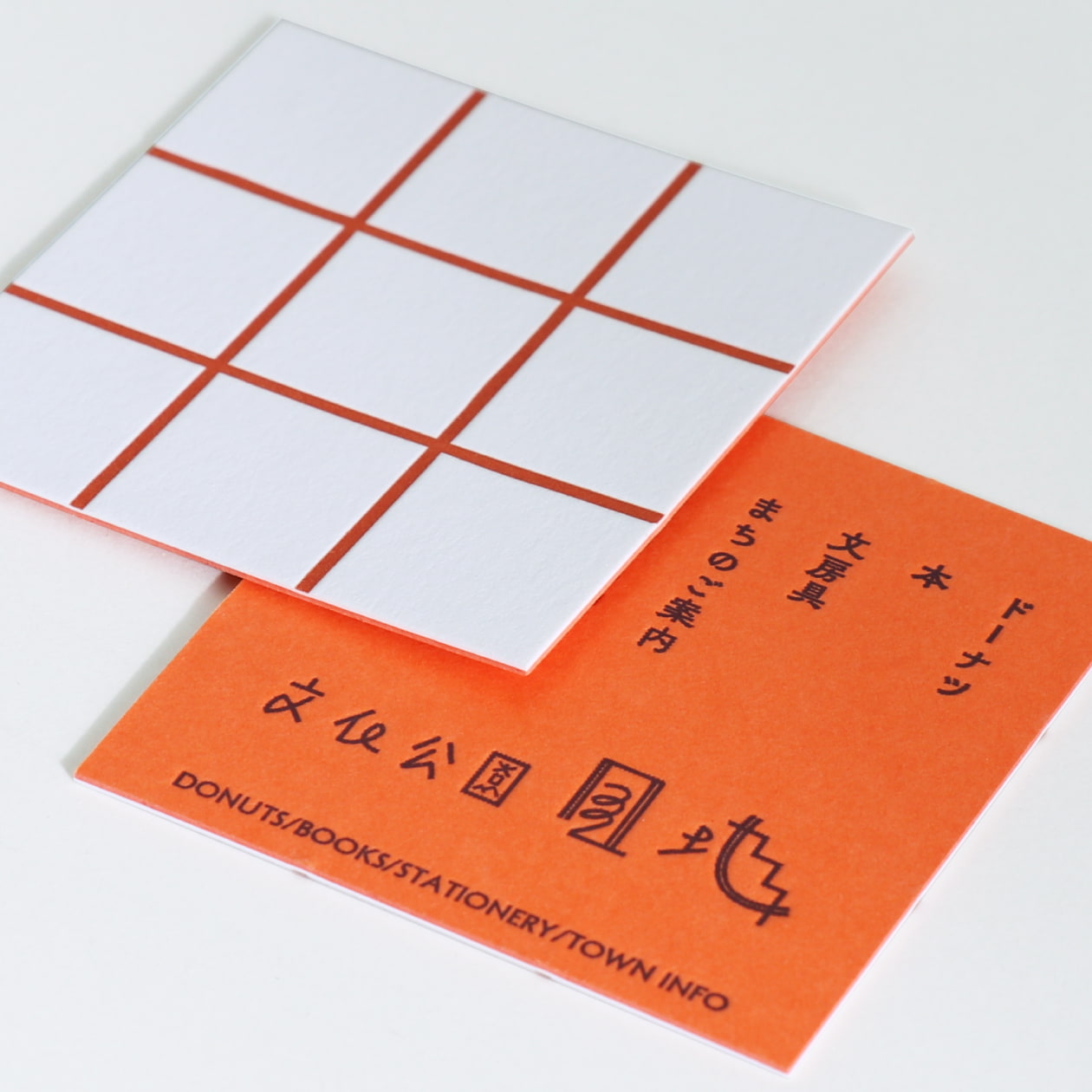 お店のタイルを活版印刷で表現したショップカード（二層合紙）