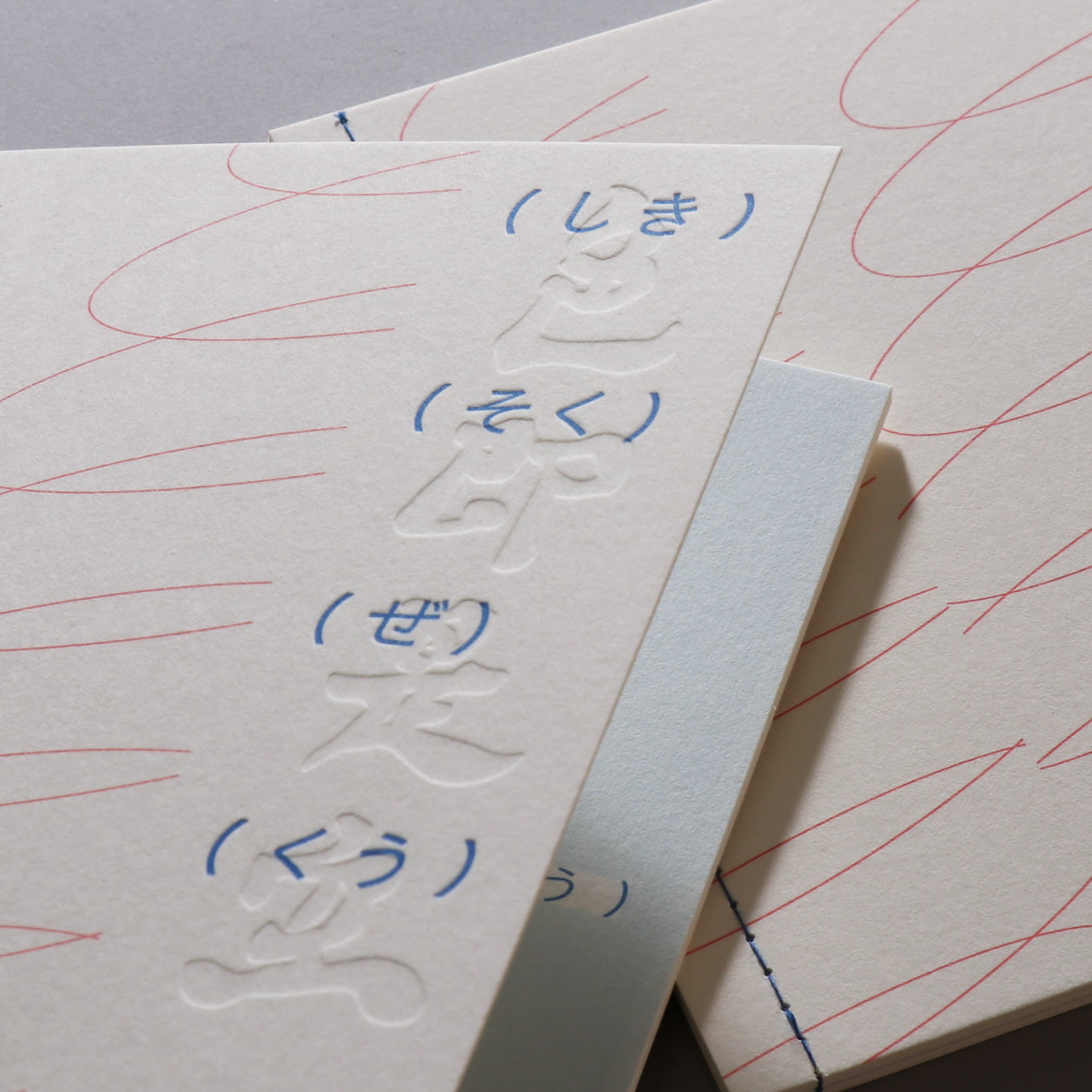 何気ない写真を集めた冊子（Basic ソフトクリーム）