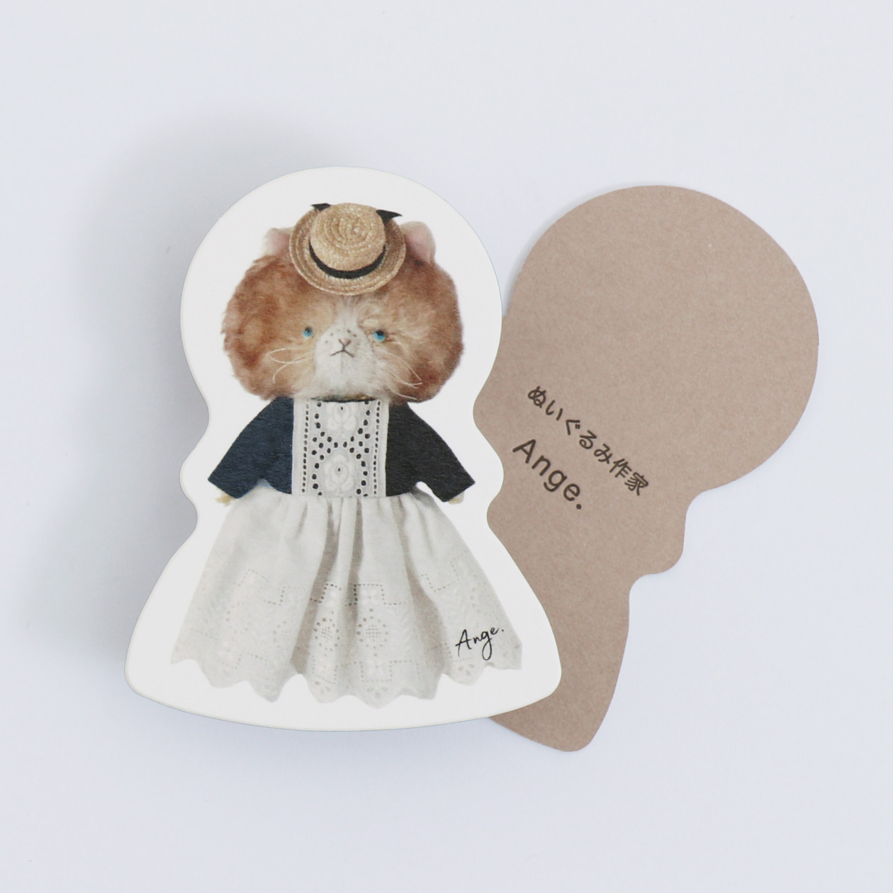 ぬいぐるみの形にかたどってデザインしたカード（二層合紙）