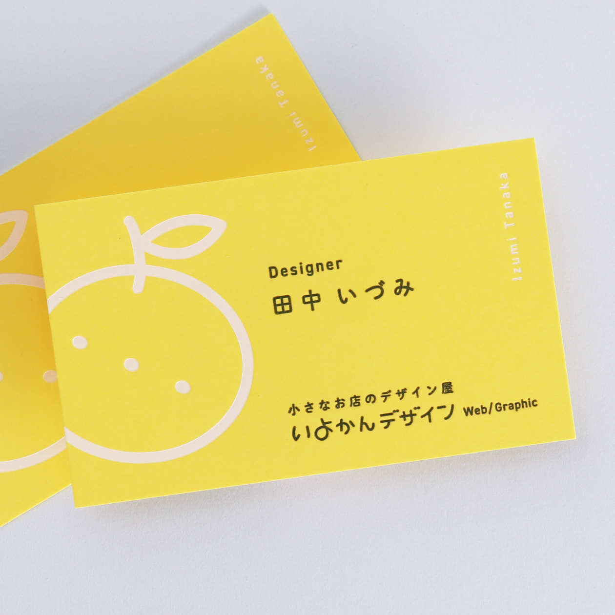 手触りや質感も楽しめる名刺（ボード紙 イエロー）