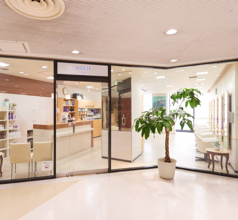 鶴川店 ヘアーサロン ソシエ 美容院 美容室 ヘアサロン ならソシエヘアー