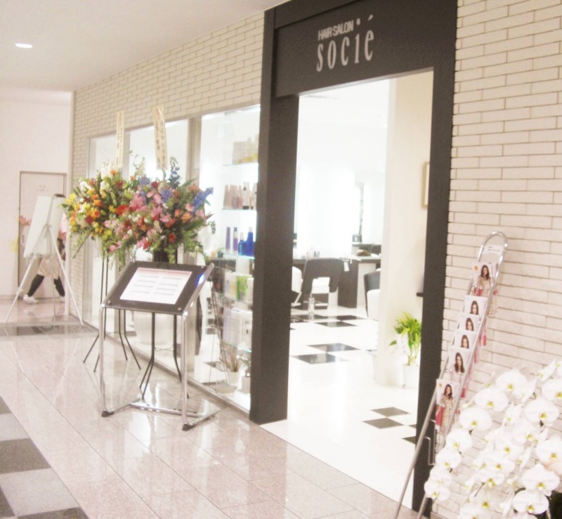 上大岡店 ヘアーサロン ソシエ 美容院 美容室 ヘアサロン ならソシエヘアー