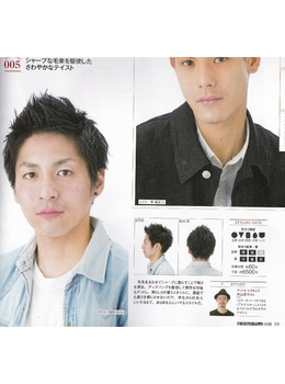 16年3月 おしゃれヘアカタログ 16 Summer ヘアカタログ ヘアスタイル 表参道 外苑前の美容室assort アソート