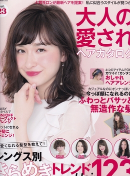16年9月 大人の愛されヘアカタログ Vol 23 ヘアカタログ ヘアスタイル 表参道 外苑前の美容室assort アソート 16年9月 大人の愛されヘアカタログ Vol 23 ヘアカタログ ヘアスタイル 表参道 外苑前の美容室assort アソート