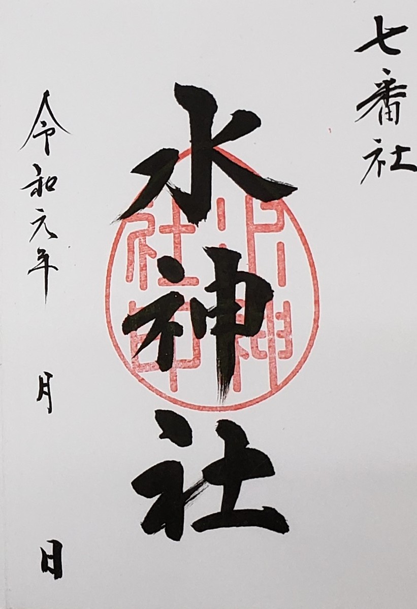 宮地嶽神社｜ハッケン！ジャパン