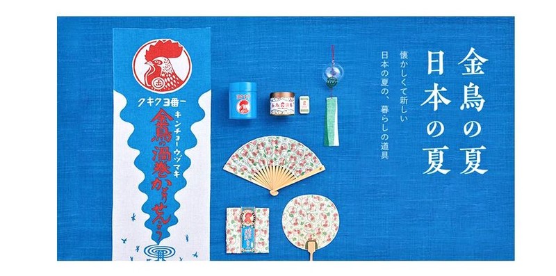 プレゼント※終了】中川政七商店「金鳥の夏 日本の夏」コラボふきんを5