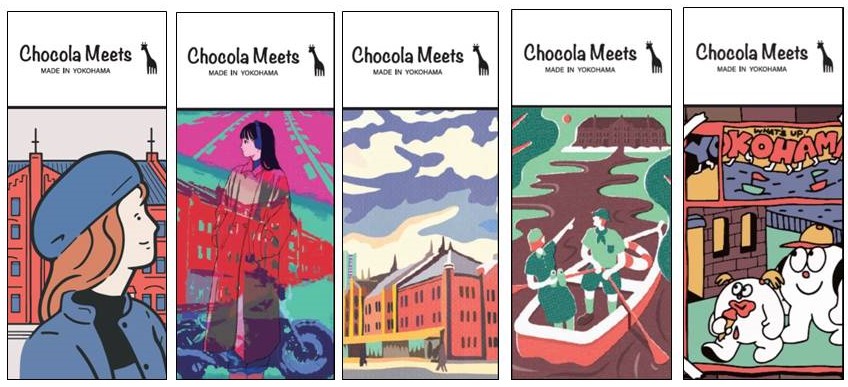 プレゼント※終了】Chocola Meets 横浜赤レンガ倉庫限定パッケージの