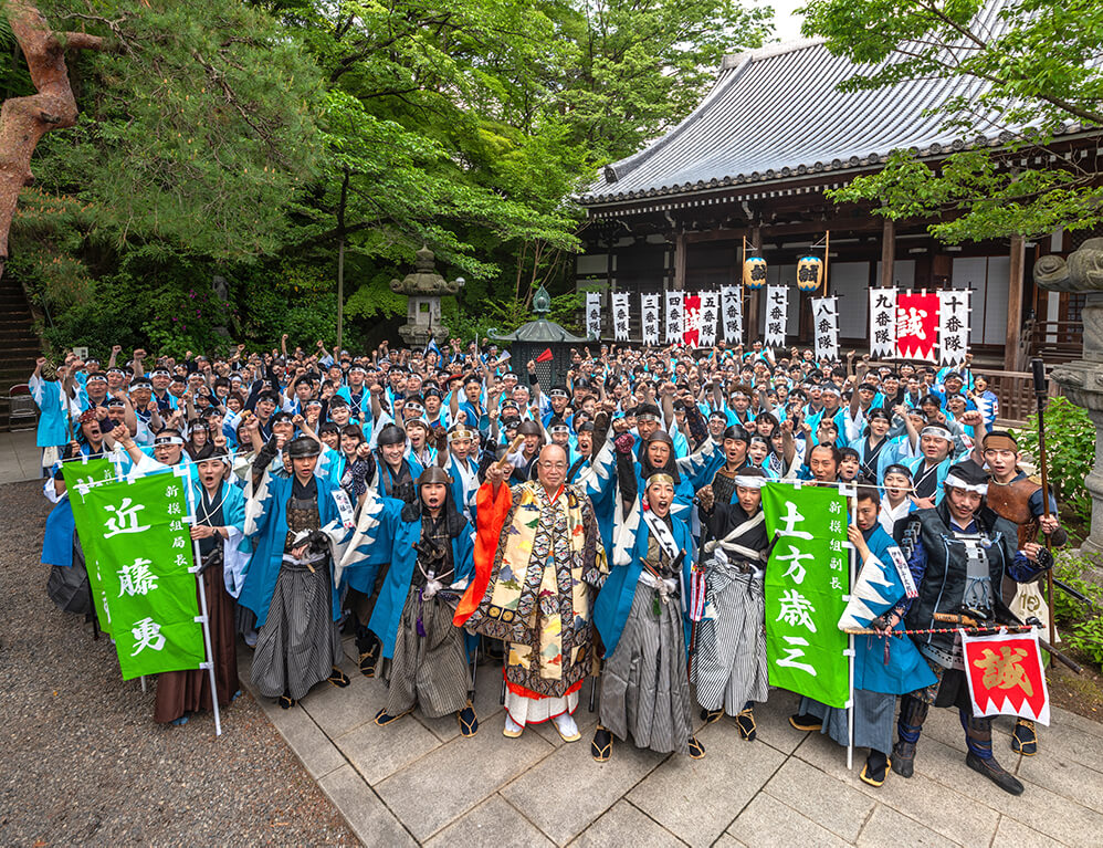 ひの新選組まつり～土方歳三の魂がふるさと日野に還る日