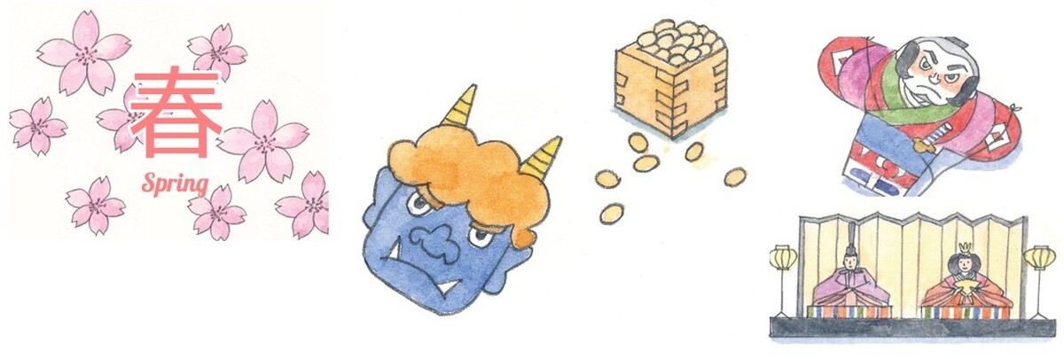 にほんの四季を祝う行事「春」～お正月・節分・ひなまつり