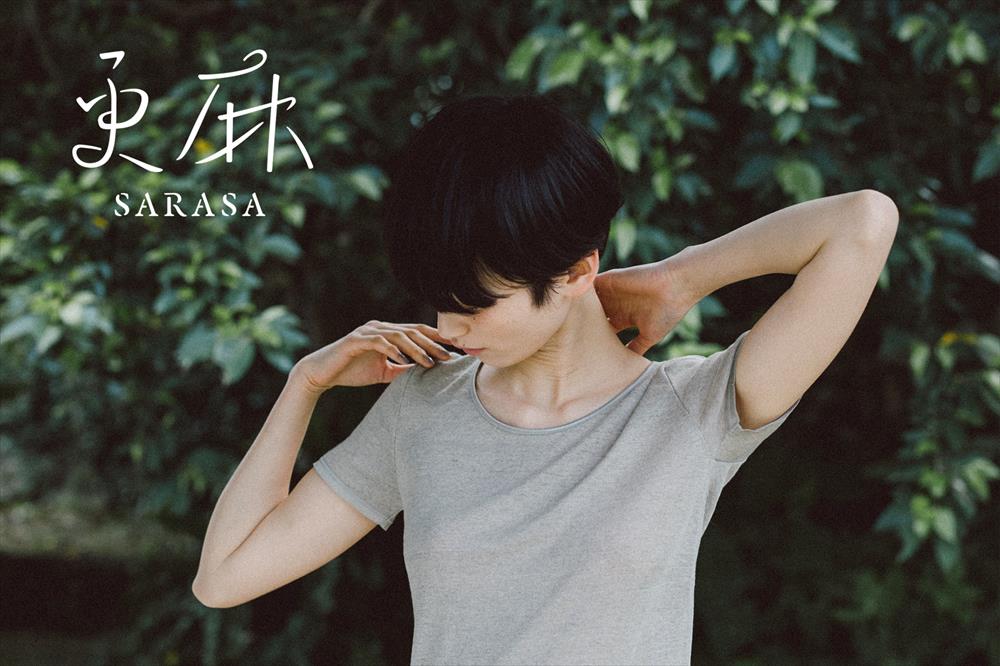 【未使用】中川政七商店　薄手麻ニットのタンクトップ　青磁 大切な人に贈りたい。中川政七商店による麻インナーの新ブランド