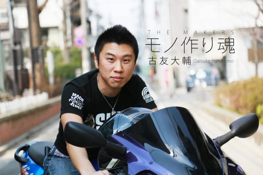 furutomo_cover-1024x682