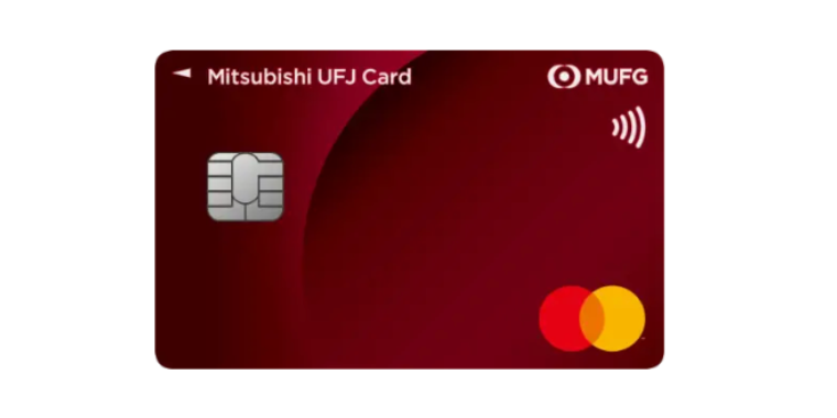 【三菱UFJカード】特典キャンペーン