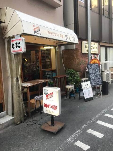 ましか 肥後橋 大阪 テイクアウト おすすめ カレー イタリアン