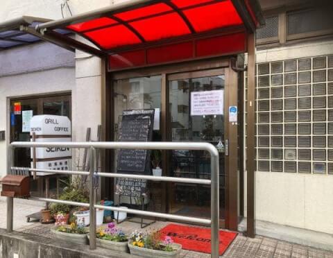 グリル生研会館_店舗外観_出町柳ランチ
